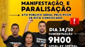 Professores estaduais de Tocantinópolis e Augustinópolis anunciam paralisação nesta terça, 14, para exigir envio do PCCR